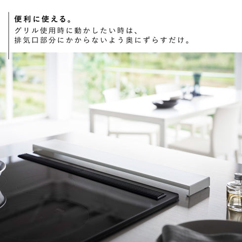 排気口カバー プレート フラットタイプ ホワイト W75.|s7